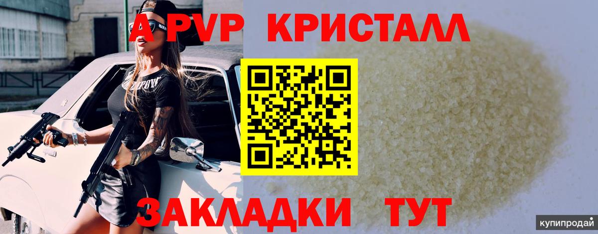 А ПВП СК КРИС Алексеевка