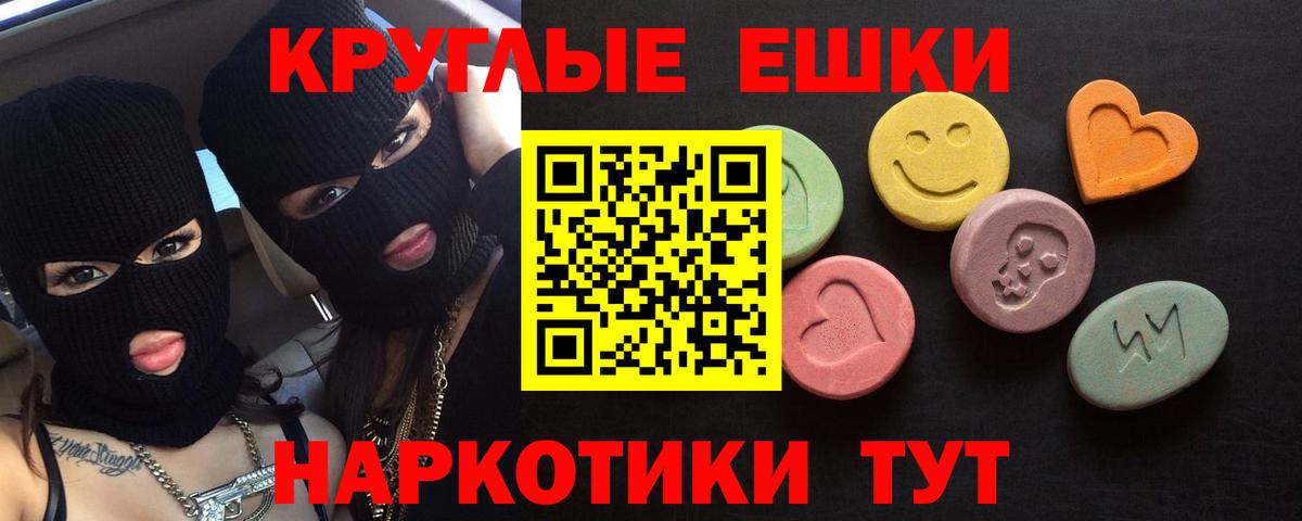Экстази 280мг Алексеевка