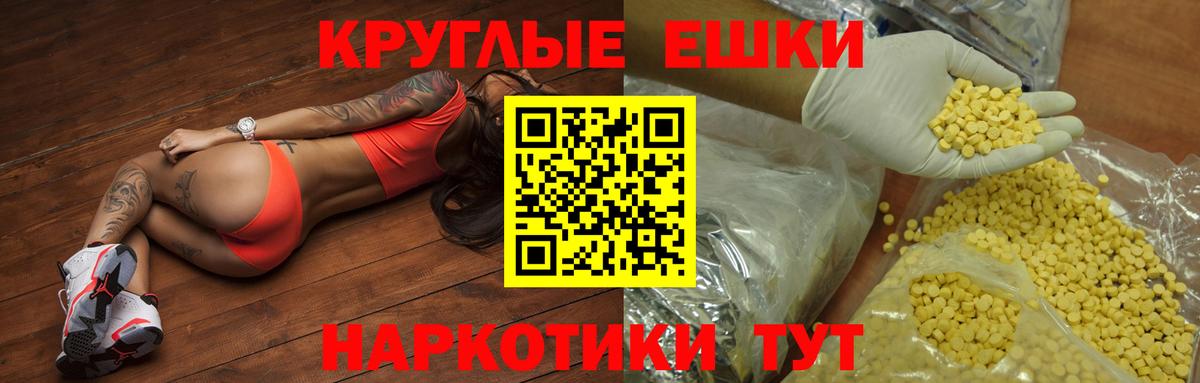 Алексеевка  где продают наркотики  Вход с VPN  ЭКСТАЗИ VHQ  ЭКСТАЗИ таблы 
