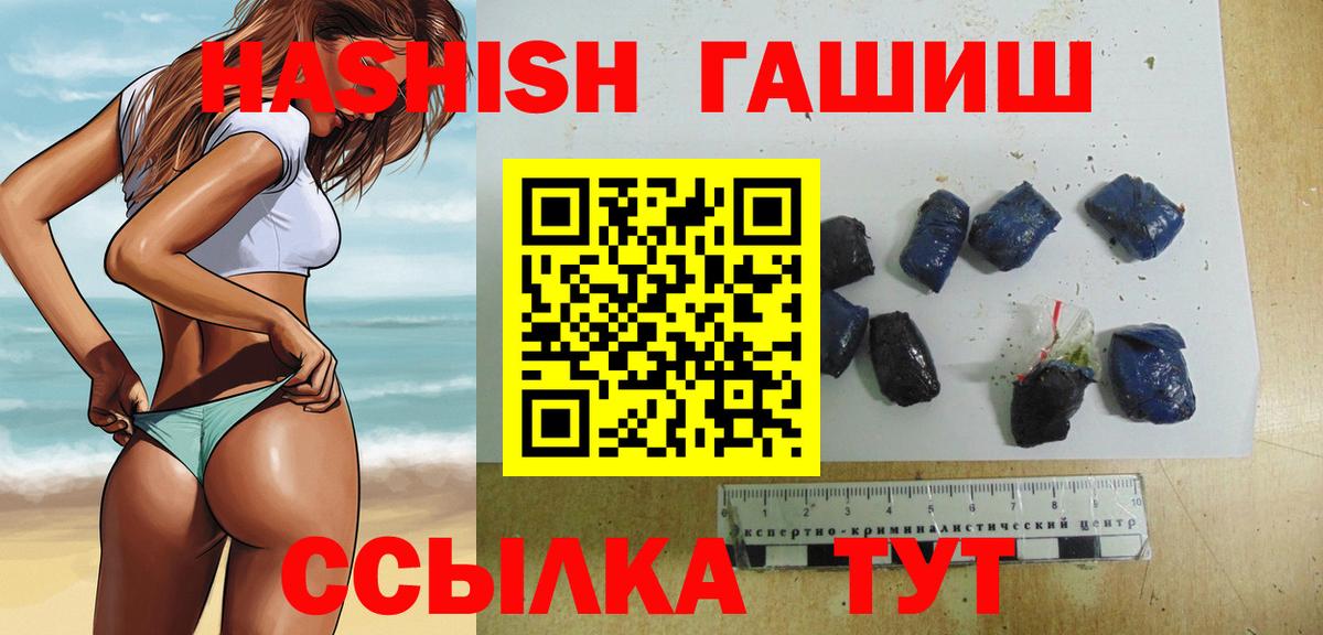 ГАШИШ гашик Алексеевка