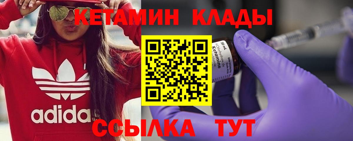 darknet как зайти  Вход с VPN  КЕТАМИН ketamine  Алексеевка  КЕТАМИН ketamine 