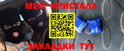 mdpv Пугачёв