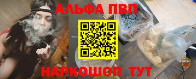 mdpv Пугачёв