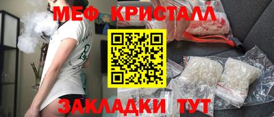 mdpv Пугачёв