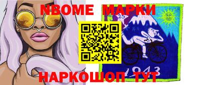 синтетический гашиш Пушкино