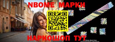 кристаллы Партизанск