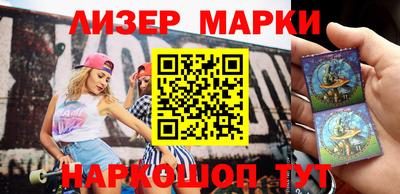 синтетический гашиш Пушкино