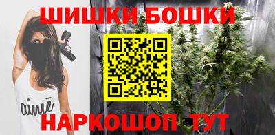синтетический гашиш Пушкино