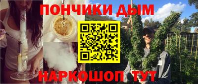 синтетический гашиш Пушкино