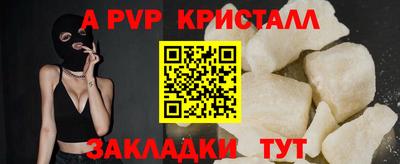 mdpv Пугачёв