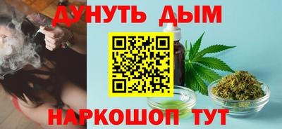 синтетический гашиш Пушкино