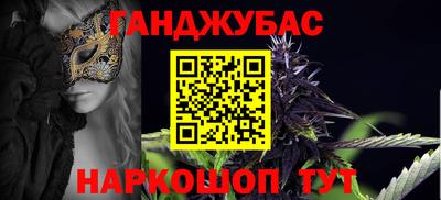 синтетический гашиш Пушкино