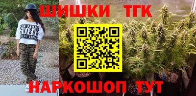 шишки Пыть-Ях