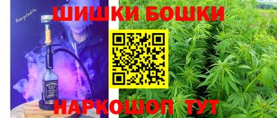 синтетический гашиш Пушкино