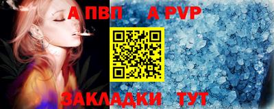 mdpv Пугачёв
