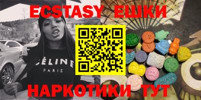 шишки Пыть-Ях