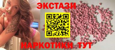 шишки Пыть-Ях