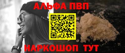 синтетический гашиш Пушкино