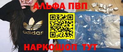 синтетический гашиш Пушкино