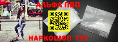 mdpv Пугачёв