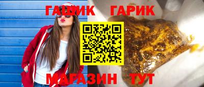 шишки Пыть-Ях