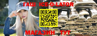 синтетический гашиш Пушкино