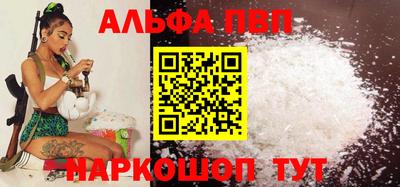 синтетический гашиш Пушкино