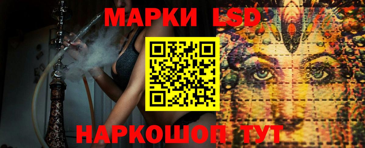 Алексеевка  Лсд 25 экстази кислота  Вход с VPN 