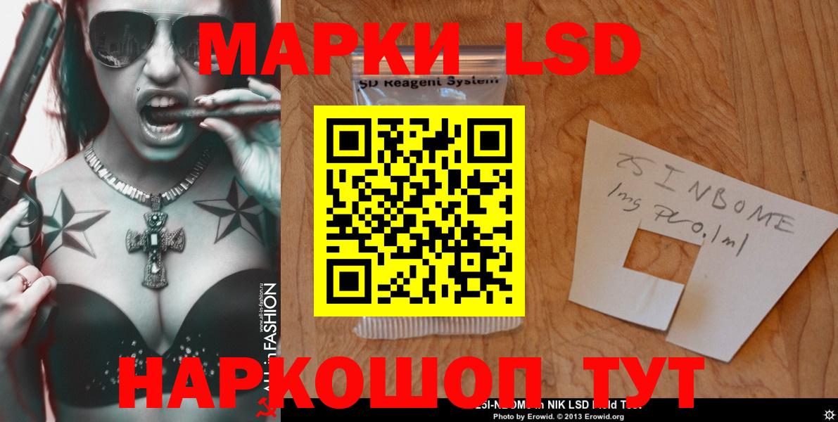 LSD-25 экстази ecstasy Алексеевка