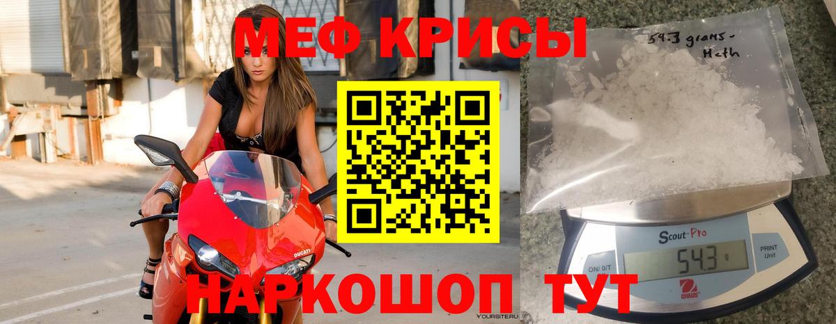 Меф  Меф мука  Вход с VPN  Алексеевка  ОМГ ОМГ маркетплейс  Меф mephedrone 