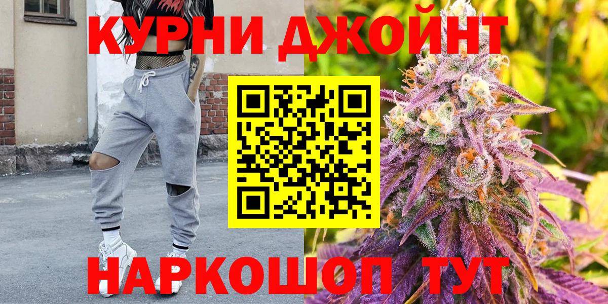 Марихуана MAZAR Алексеевка