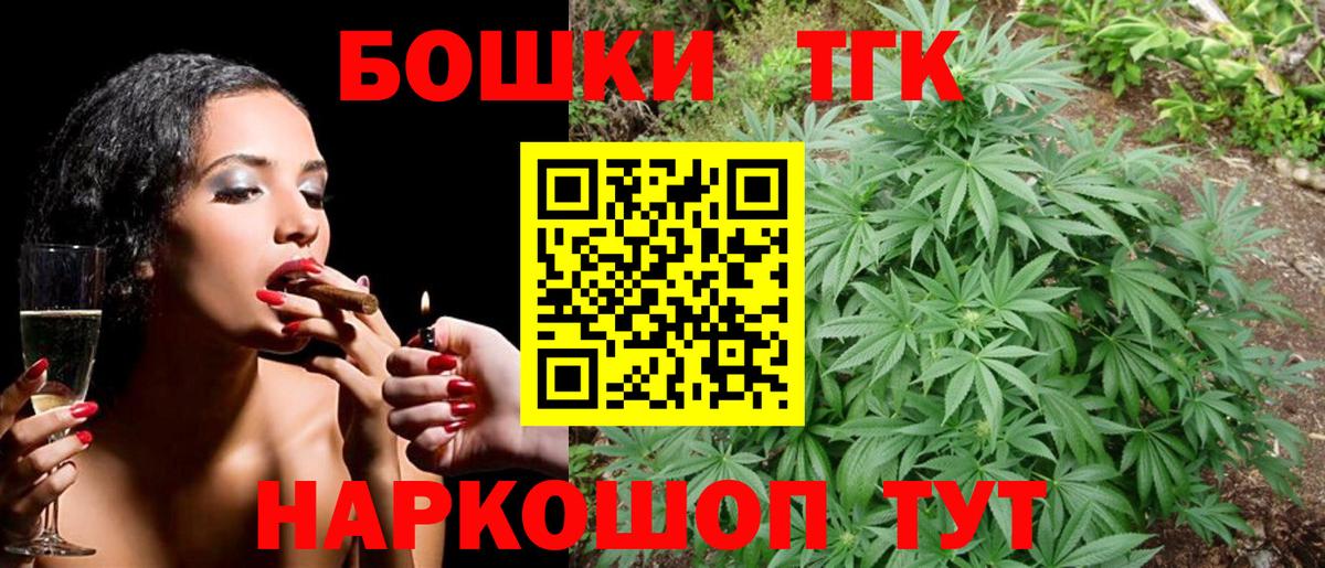 Алексеевка  Марихуана MAZAR  Каннабис MAZAR  Вход с VPN  Каннабис Ganja  Бошки Шишки марихуана 